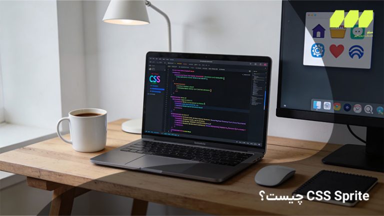 CSS Sprite چیست؟